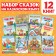 Набор сказок на казахском языке, 12 шт.
