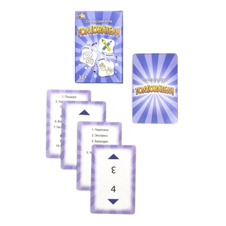 Card game for the fun company "Interpreters", 55 cards-3