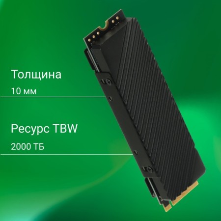 SSD Digma PCIE 4.0 X4 2TB DGST4002TG33T TOP G3 M.2 2280-4