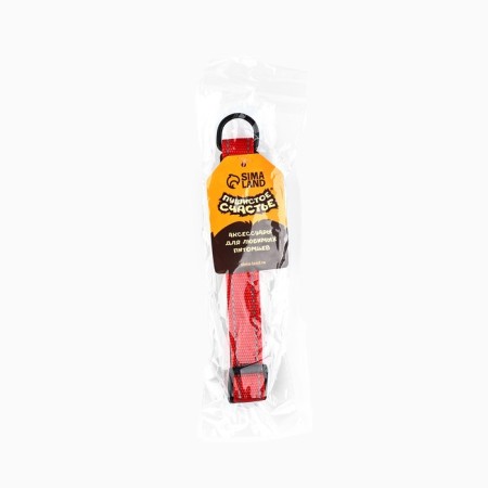 Nylon collar with fastex 2.5 cm, cv red-7