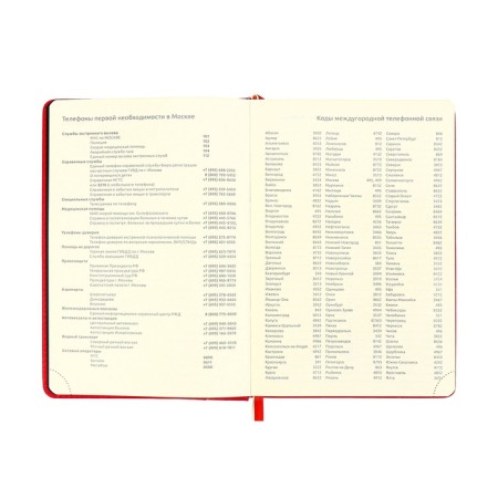 The diary is low, A5 160 sheets, leatherette, DEVENTE. KLINT, a solid cover with foam rubber, pocket, lies, block 70, red-9