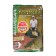 Bait Allvega Formula Red Carp, Red Carp, 900 g