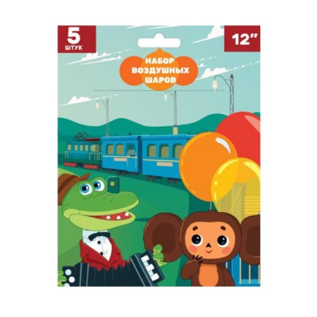 Latex ball 12 "Cheburashka" Monochrome print, set of 5 pcs.-8