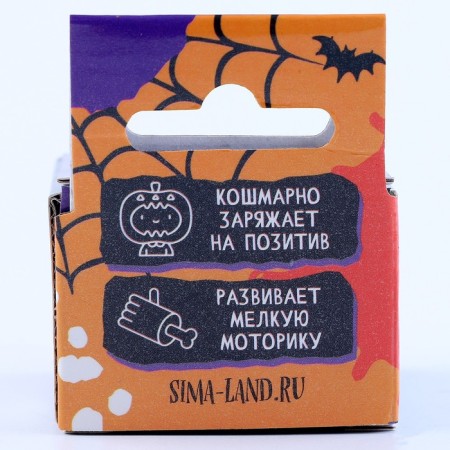 Macking anti -stress "BUU", pumpkin-6
