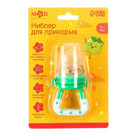 Nibbler "Yvonyanatina" with silicone mesh, green color-6