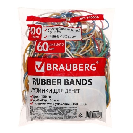 Bank gum, 100 g, Brauberg, diameter 60 mm, 180 pcs., ± 5%, natural rubber, mix, in the package-2