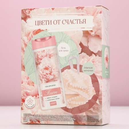 Gift set of cosmetics “Bloom with happiness!”, Shower gel 250 ml and washcloth, pure happiness-9