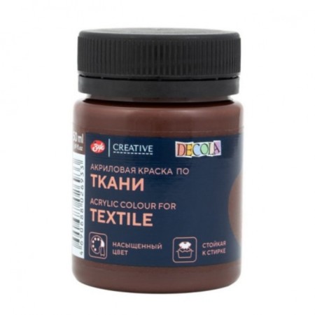 Fabric paint, bank 50 ml, ZHK Decola, Gorky chocolate, 4128446, (water -based acrylic)