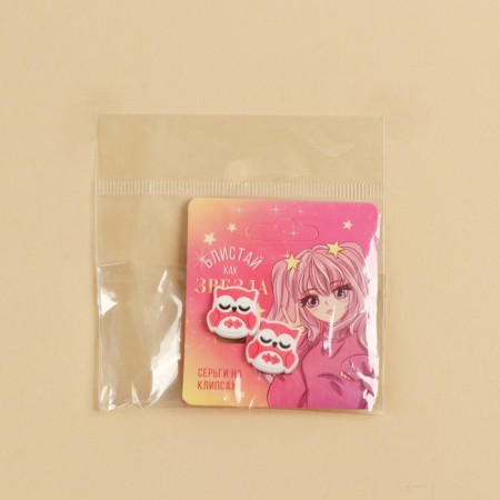 Clips "Blistai like a star" 1.5 x 1.5cm-6