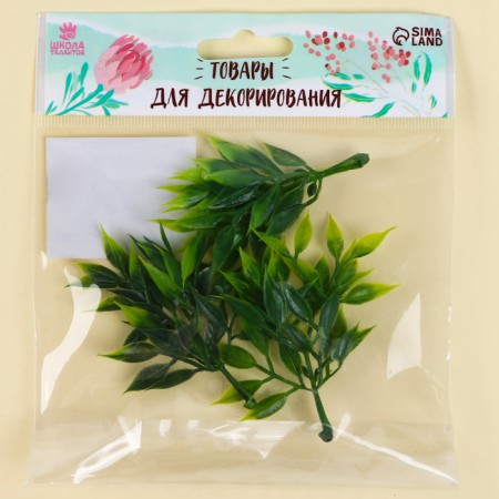 A branch of greens, size 1 pc. - 8 × 5 × 5 cm, set 3 pcs.-3