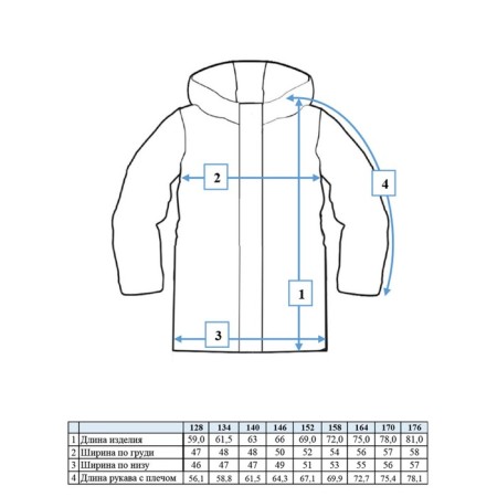 Vetrovka for the boy PlayTode, height 170 cm-13