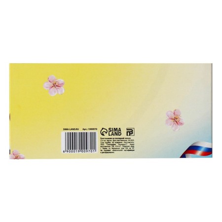 Invitation to the graduation "Last call", 13 x 6.5 cm-2