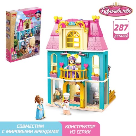 Designer Pink Dream "House" 287 details