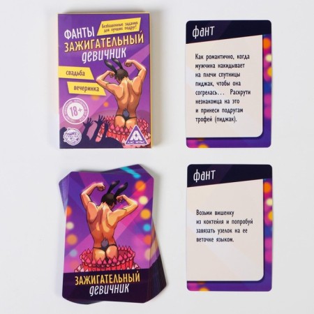 Fands "Incendiary Brush", 20 cards, 18+-1