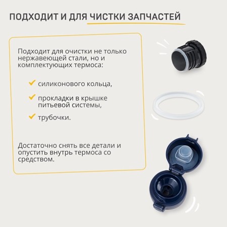 A cleaning agent for steel, for thermos and thermal circuits "Chistorm", 5 bags-2