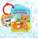 A set of books - toys for the bath "Funny kids", 3 pcs.