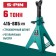 Safety stand Kraftool 43465-6, reinforced, with a pin, 415 - 605 mm, 6 tons