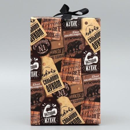 Gift folding box, packaging, “real man”, 12 x 18 x 12 cm-4