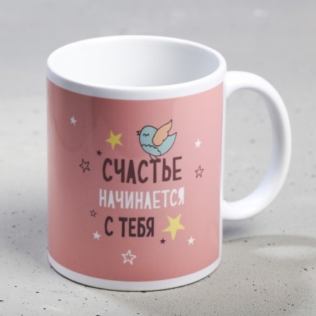 Sublimation "Happiness" begins "320 ml, with application-1