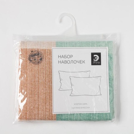 A set of pillowcases "Etel" cage 50x70 cm - 2 pcs, 100% cotton, calico-2