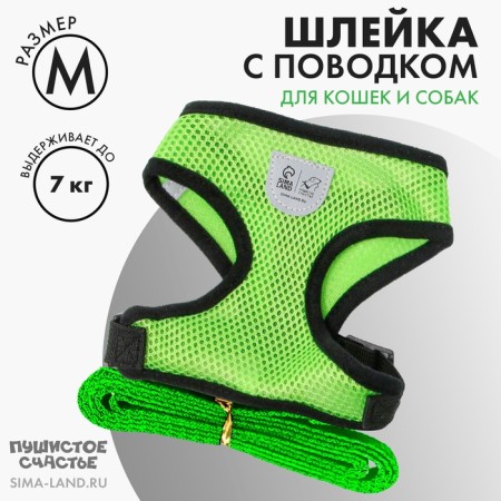 Drinking harness with a leash and reflective patch, M, Osh 33, OG 32-43, Green-1