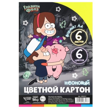 Cardboard tinted, A4, 6 sheets, 6 colors, moped, bilateral, in a package, 200 g/m², gravity farm-5