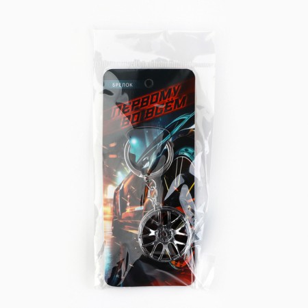 Metal keychain "First in everything", 9 x 3.5 cm-6