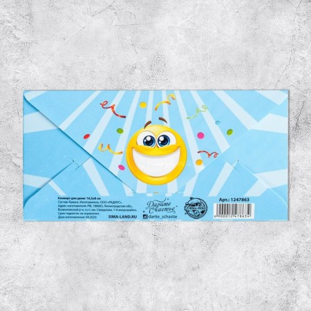Money envelope "Happy Birthday", Smiles, 16.5 × 8 cm-1