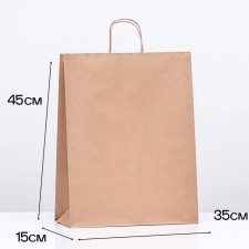 Paper Crafts 90 g/m², round handle 35 x 15 x 45 cm