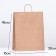 Paper Crafts 90 g/m², round handle 35 x 15 x 45 cm