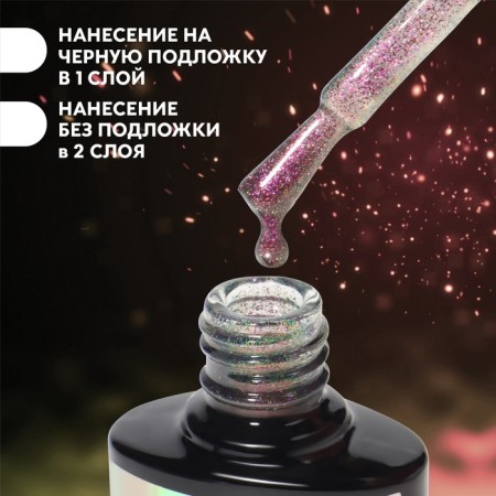 Gel nail polish, “Chameleon”, 3 phase, 8ml, LED/UV, dark green/raspberry color (03)-2