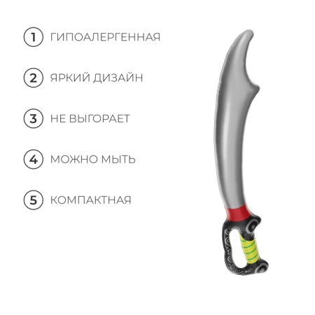 Inflatable toy "saber", 70 cm-2