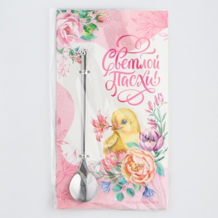 A spoon with the suspension of “Light Easter!”, 14.8 x 2.7 cm.-6