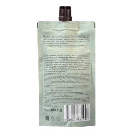 Agafia bath shampoo, restoring, 100 ml-1