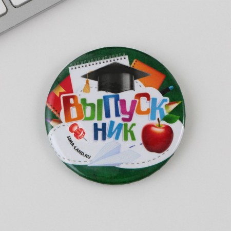 Gift set for the final handle of a ball 0.5 mm, the icon "School graduate"-2