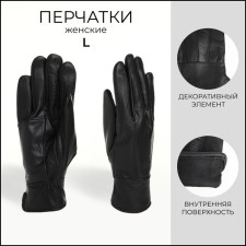 Female gloves, size l, with insulation, black color