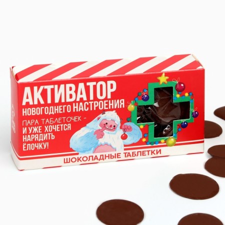 New Year! Milk chocolate, in the form of activator tablets, 50 g-1