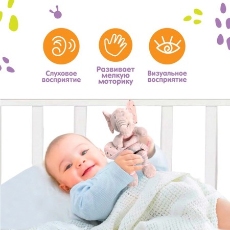 Stretching - spiral with toys arc on a stroller / crib for babies 0+ "Elephant Pink", crumb me-1