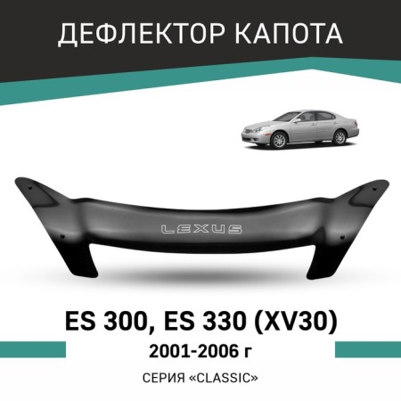Defly hood deflector for Lexus ES300, ES330 (XV30), 2001-2006