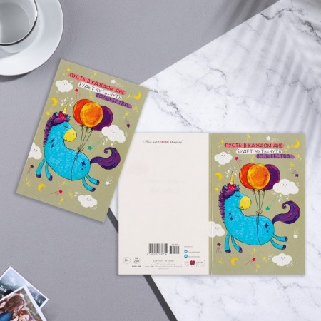 Postcard "Let in every day be a little magic" Lak Twin, 12.1x18.3 cm-1