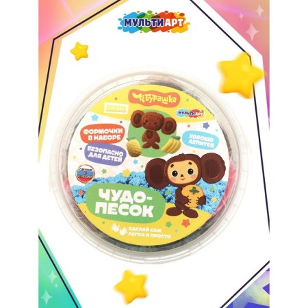 Kinetic sand "Cheburashka", with molds in a bucket, blue color, 500 g-3