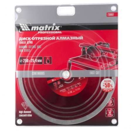 Diamond disk continuous Matrix, thin, wet cut, d = 250x25.4 mm-3