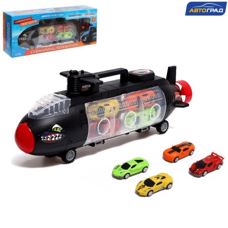 Submarine Submarine Submarine, with cars