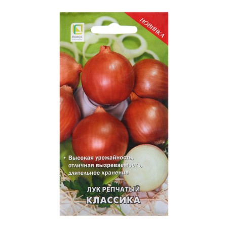Onions are onion "Classic", 1 g