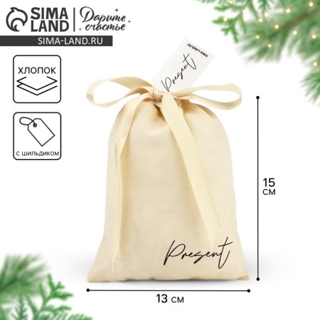 Cotton Cotton bag, 13 × 18 cm