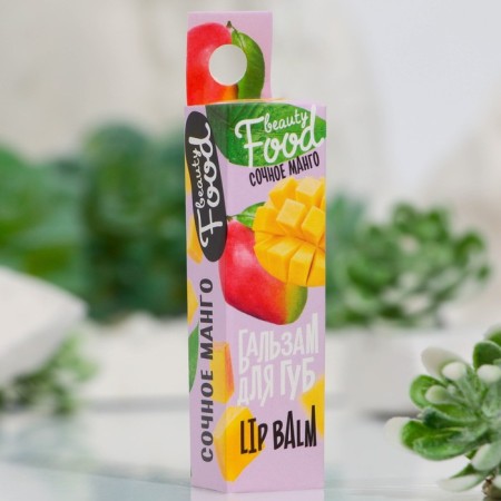Бальзам для губ, 5 г, аромат манго, BEAUTY FOOD-1