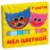 Small schools "monster", 7 colors, rectangular