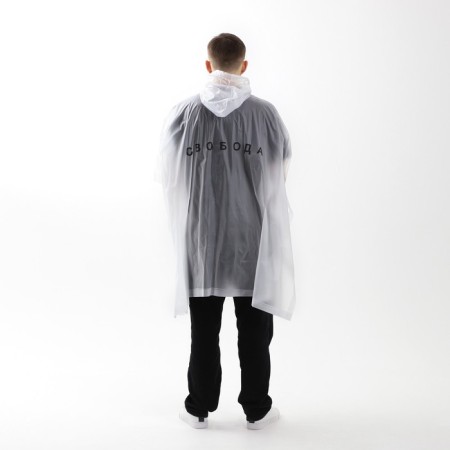 Rawland adult Poncho "Freedom", oversize, 44-52, 97 x 120 cm, white color-8