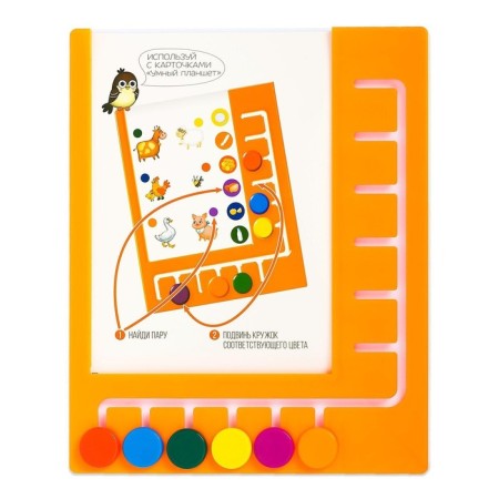 The logical tablet "Smart tablet" without cards, the color of the mix, according to the Montessori methodology-8
