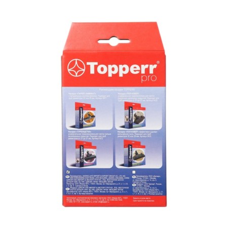 HEPA filter Topperr FLG 891b for LG Electronics vacuum cleaners-1